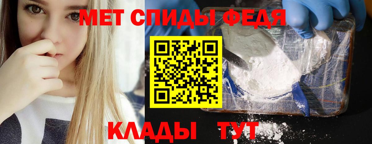 АМФЕТАМИН 97% Губкинский