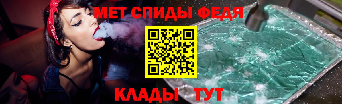 АМФЕТАМИН  Вход с VPN  Губкинский  АМФ 98% 