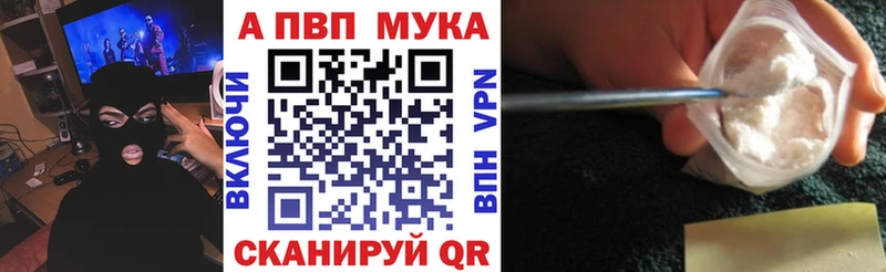 Alpha PVP СК КРИС  ОМГ ОМГ ссылки  Губкинский 