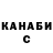КЕТАМИН VHQ Paul _