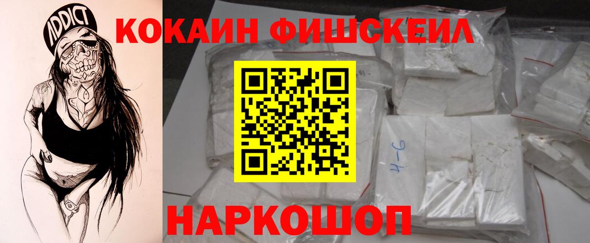 КОКАИН Колумбийский Губкинский