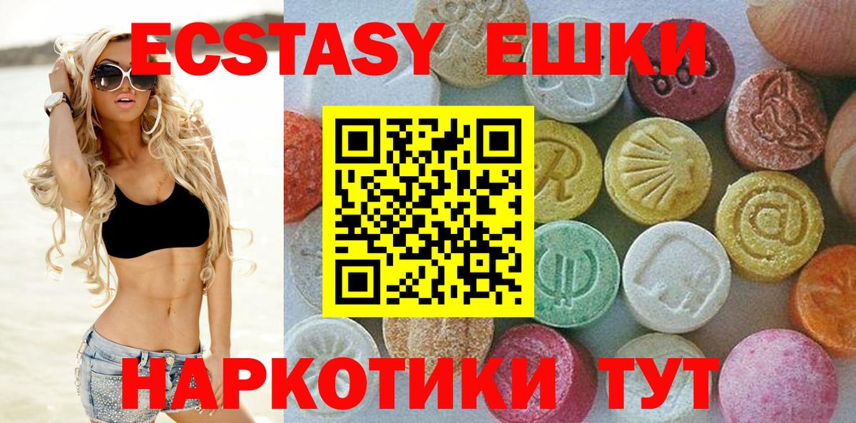 Ecstasy louis Vuitton  Вход с VPN  Экстази круглые  Ecstasy  Губкинский 