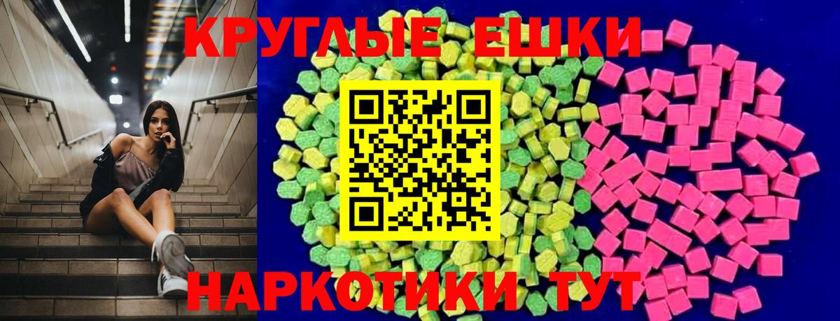 Ecstasy Cube Губкинский