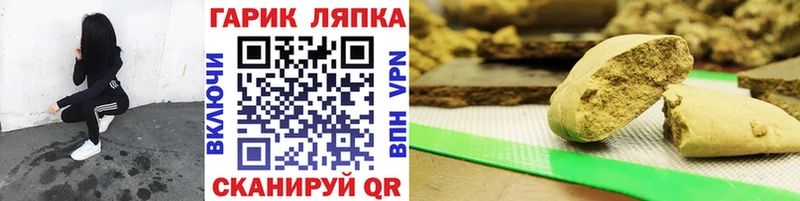 Гашиш hashish  где купить наркотик  OMG как зайти  Губкинский 