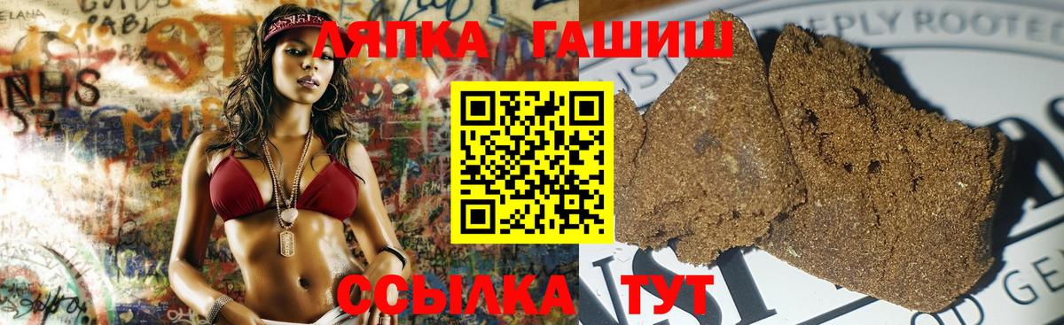 ГАШ  ГАШ AMNESIA HAZE  ГАШ hashish  Вход с VPN  Губкинский 