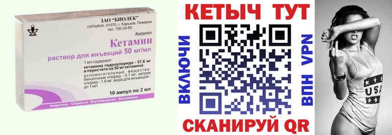 hydra маркетплейс  как найти   Губкинский  Кетамин VHQ 