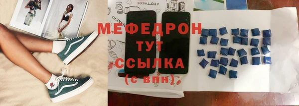 круглые Балахна