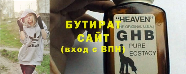 круглые Балахна