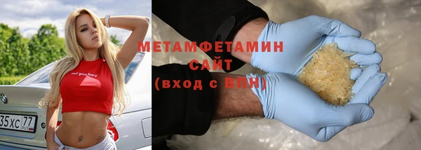 а пвп мука Балабаново
