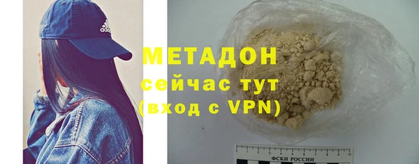 не бодяженный Баксан