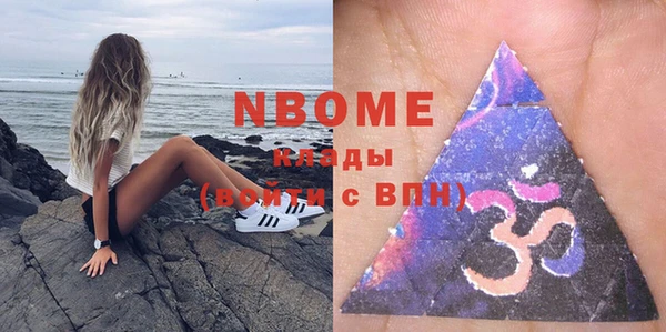 а пвп мука Белоозёрский