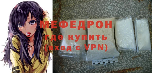 а пвп мука Балабаново