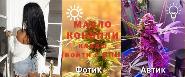 круглые Балахна