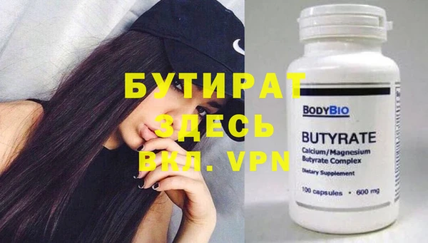 круглые Балахна