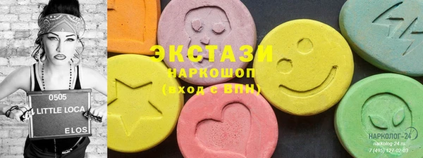 ECSTASY Беломорск