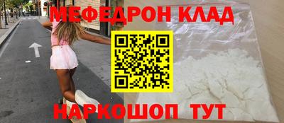 наркотики Кимры