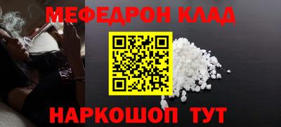 наркотики Кимры