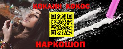наркотики Кимры