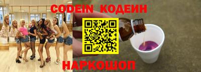 соль ск Кингисепп