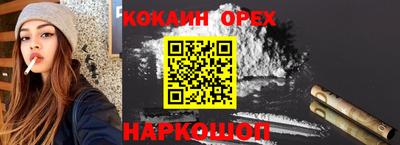наркотики Кимры