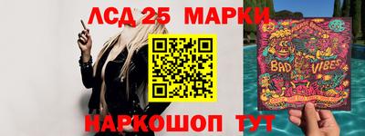 гашишное масло Кинель
