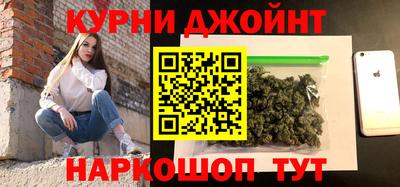 наркотики Кимры