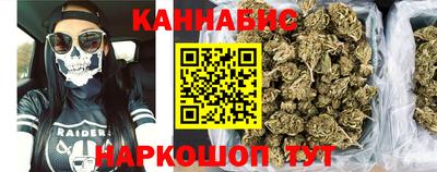 гашишное масло Кинель