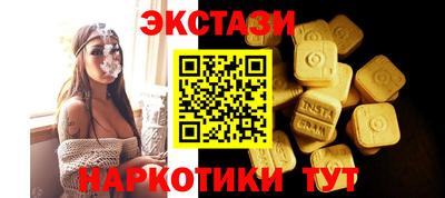 гашишное масло Кинель