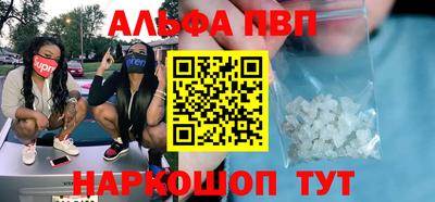 соль ск Кингисепп