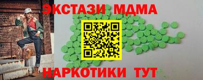 соль ск Кингисепп