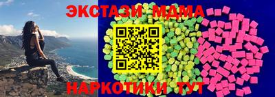 соль ск Кингисепп