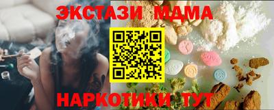 гашишное масло Кинель