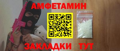 соль ск Кингисепп
