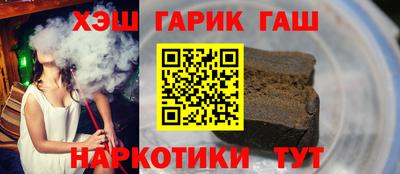 гашишное масло Кинель