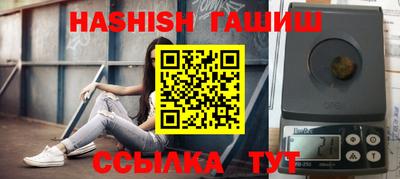 гашишное масло Кинель