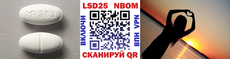 Лсд 25 экстази кислота  Губкинский 