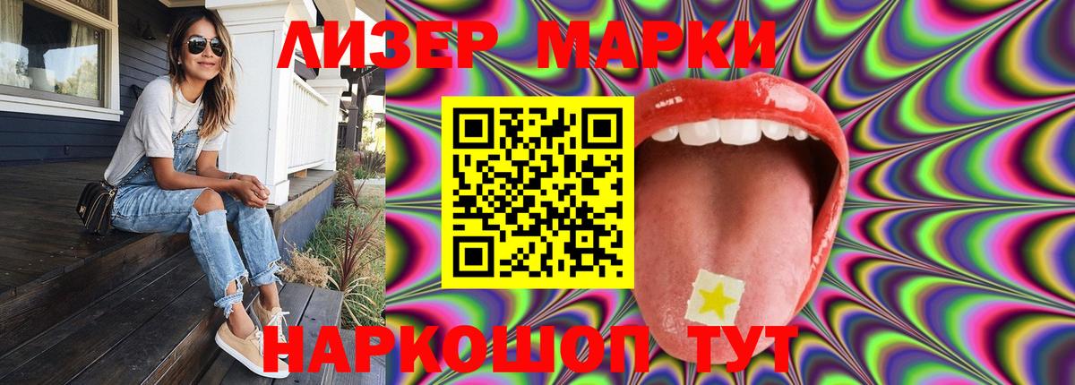 ЛСД экстази  ЛСД экстази ecstasy  OMG ТОР  Вход с VPN  Губкинский  LSD-25 экстази кислота 