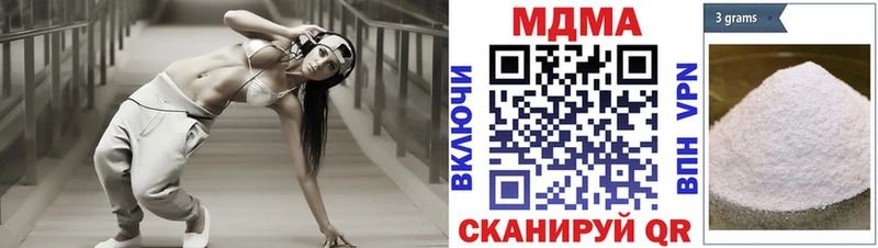 МДМА Molly Губкинский