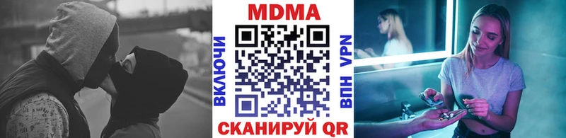 МДМА Molly  мега маркетплейс  Губкинский  цены  