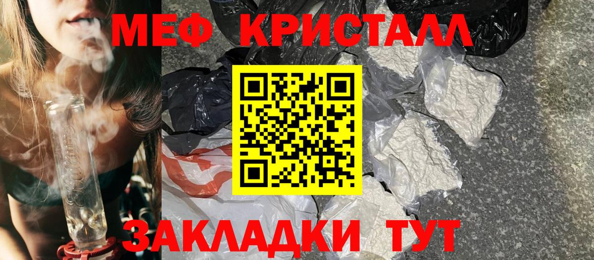 omg как войти  Меф 4 MMC  где купить наркоту  МЯУ-МЯУ  Вход с VPN  Губкинский  Мефедрон  Мефедрон mephedrone 