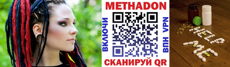 МЕТАДОН methadone  маркетплейс как зайти  ОМГ ОМГ как войти  Губкинский  сколько стоит 