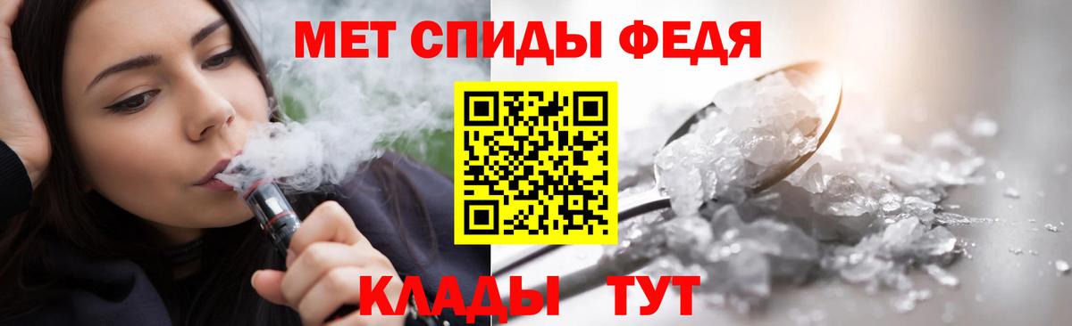 Губкинский  Первитин кристалл  Первитин кристалл  Вход с VPN 