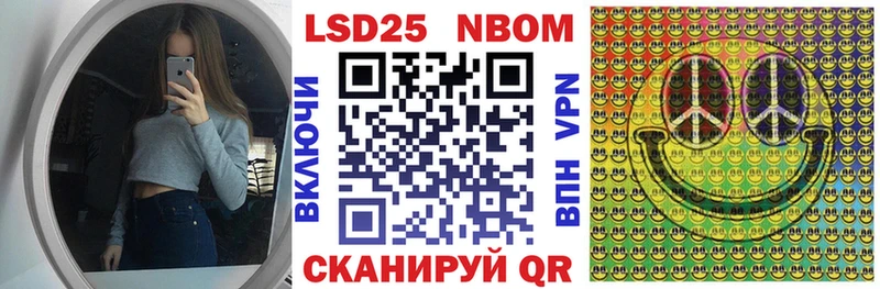 KRAKEN ССЫЛКА  Губкинский  Марки NBOMe 1500мкг 