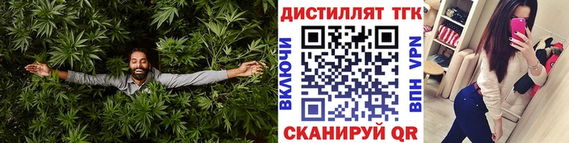ТГК Wax  Губкинский 