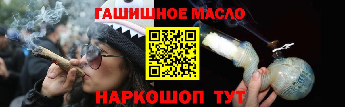 ТГК вейп  Вход с VPN  Губкинский  хочу   Дистиллят ТГК вейп 