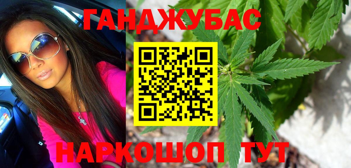 Губкинский  Бошки марихуана семена  Марихуана OG Kush  Каннабис AK-47  МАРИХУАНА индика  Вход с VPN 