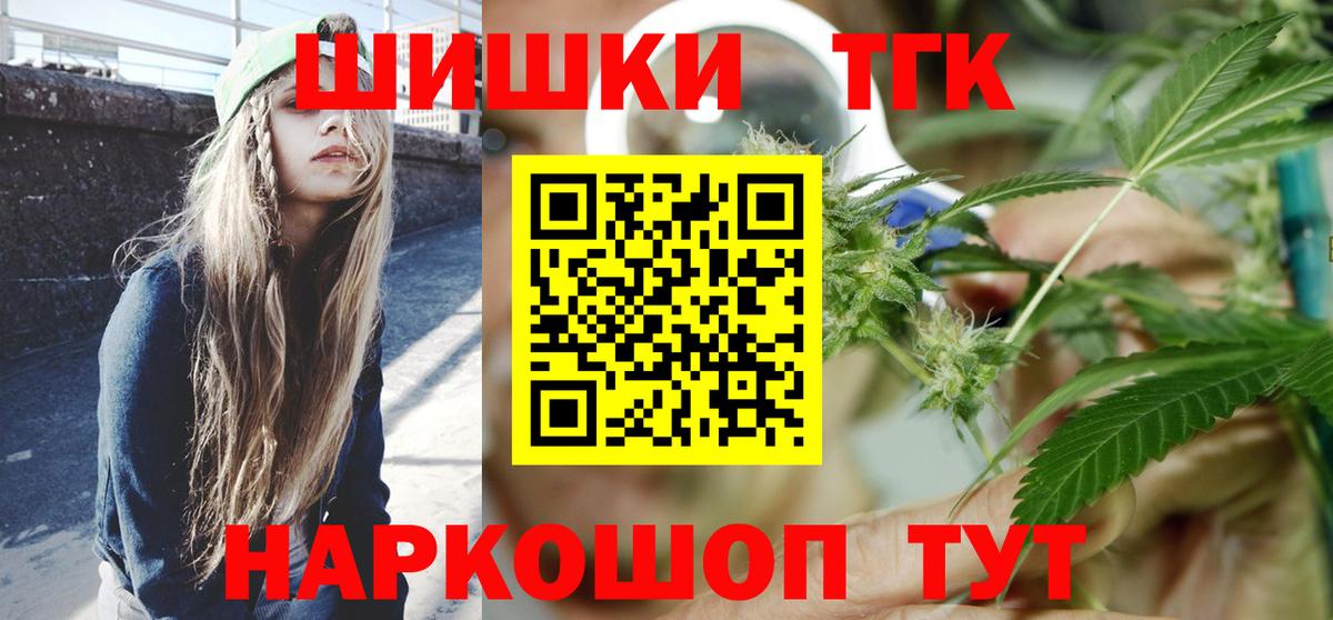 Канабис марихуана Губкинский